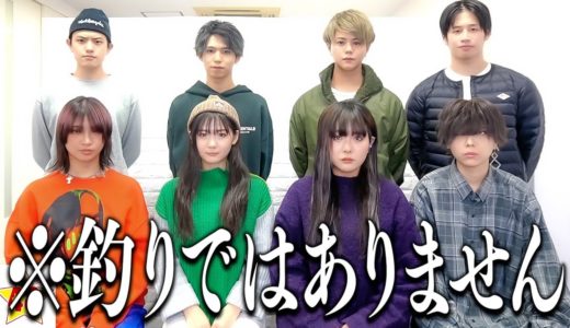 【重大発表】皆さまに伝えなければいけないことがあります。