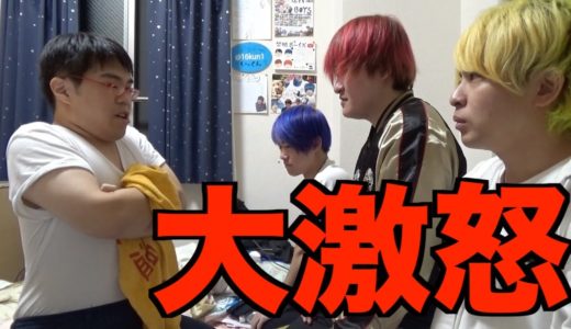 メサイアがメンバー全員を呼び出し大説教。その内容が衝撃的すぎた。