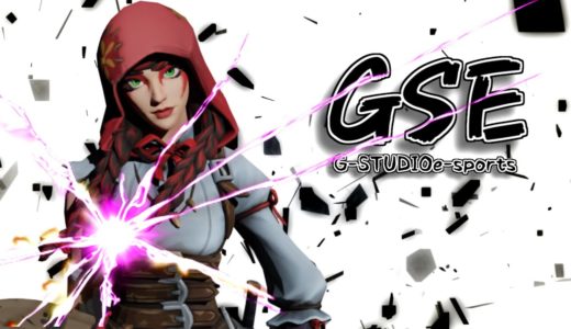 【フォートナイト】フロスティフレンジー決勝！　GSEを応援しよう！！　12/12