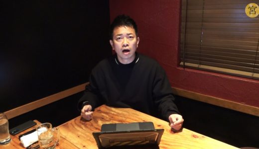 【緊急】アンジャッシュ渡部の記者会見は… 0点です