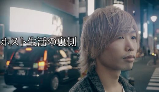 【ホスト1週間】ディレクター達による、裏話と未公開映像 【後編】