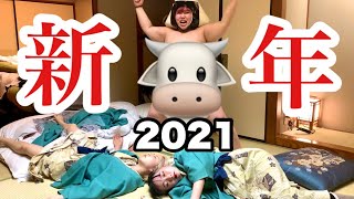 【事件】体重100kgの女が旅館で大暴れしたら相方2人とも倒れてしまった