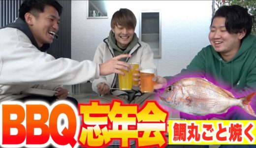 【忘年会】真冬に外で豪華なBBQしてみた！！