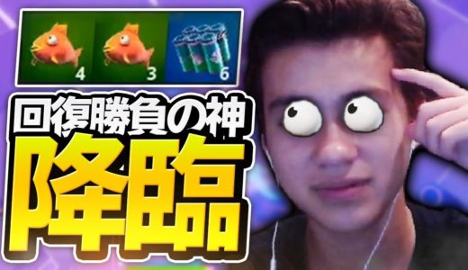 トリオの公式大会、圧倒的回復量で余裕のビクロイ！？【フォートナイト/Fortnite】