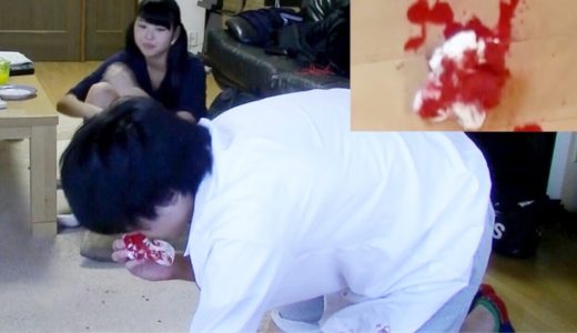 大出血したら妹は救急車を呼ぶのか！？【ドッキリ】