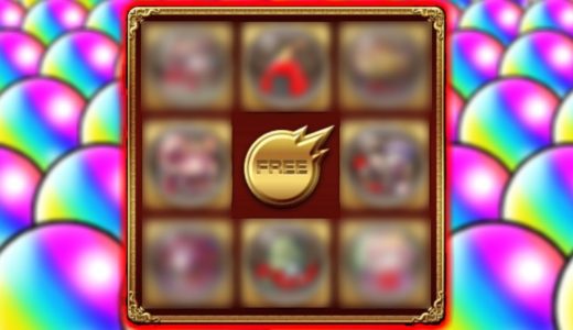 オーブ300個は頂きました【モンスト】