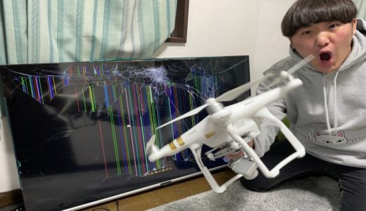 友達の家の中でドローン飛ばしてTV潰してみた【ドッキリ】