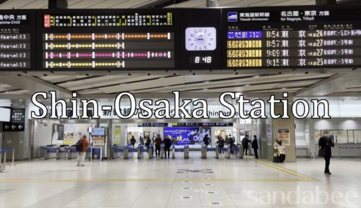 人出が激減した緊急事態宣言下の新大阪駅と東京駅の様子2021年1月20日