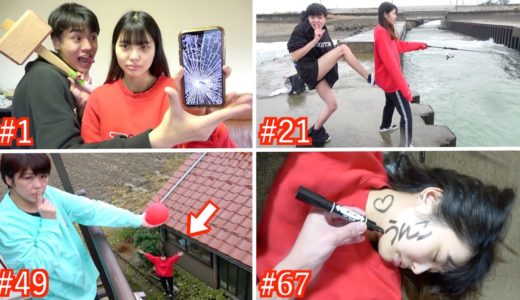 妹がドッキリ100回を24時間仕掛けたら兄母が復讐してきた