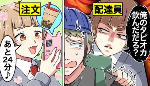 【アニメ】「バレなきゃ大丈夫」人のお弁当をつまみ食いするデリバリーサービス配達員の末路…【漫画動画】