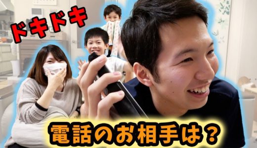 【重大発表〜前編〜】ついに、いっくんに○○が？！しかし予期せぬ出来事が。。
