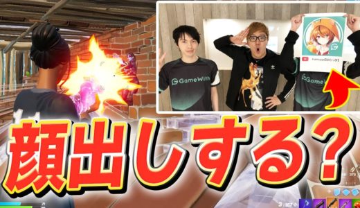 「はむっぴ顔出しするなら...」「GWプロと遊ぶ？」など新年質問に答えます【フォートナイト/Fortnite】