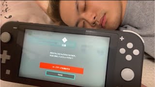 寝てる間に旦那の大事にしてるゲームのセーブデータを消したら発狂した。
