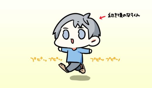 【アニメ】ぷぴっぷぴっぷぴっぷぴっぷぴっぷぴっぷぴっぷぴっ【スマイリー】【なろ屋】