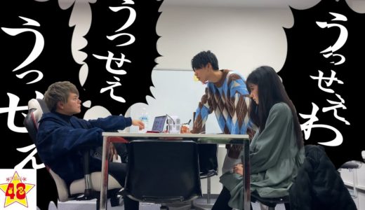 Ado/うっせぇわ♫でガチギレドッキリしてもバレない説。
