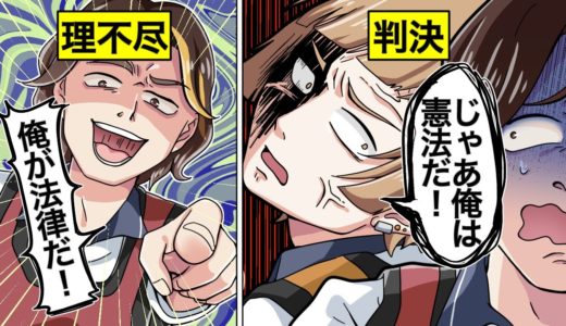 【アニメ】元ヤンアピールで部員を支配下におく先輩→本物の元ヤンの怒りに触れた結果…【漫画動画】