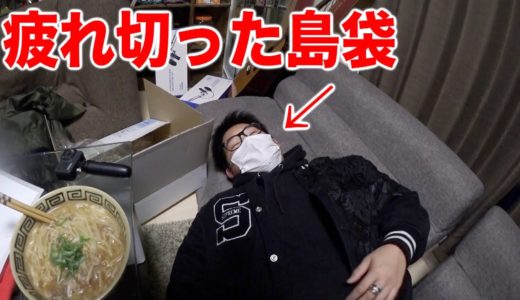 寝起きのメンバーに最高の手作りうどんをお届け!!