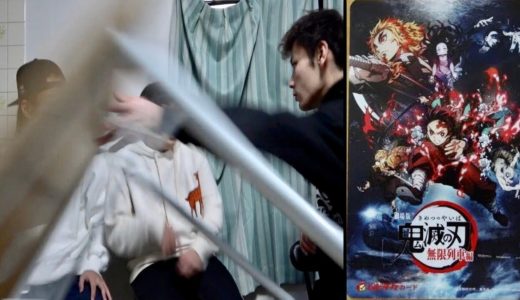 プライベートの山ちゃんがヤバ過ぎた動画【鬼滅の刃イジリ】