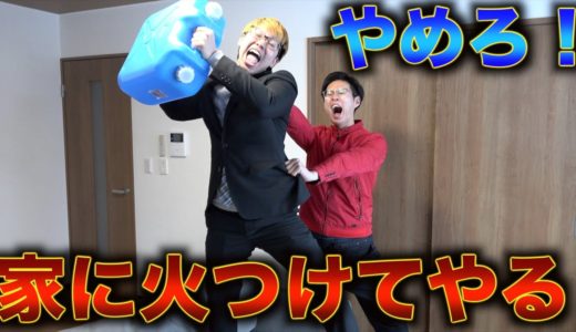 【クレーマーに制裁】ケチをつけてくる客の家に火をつける営業マン