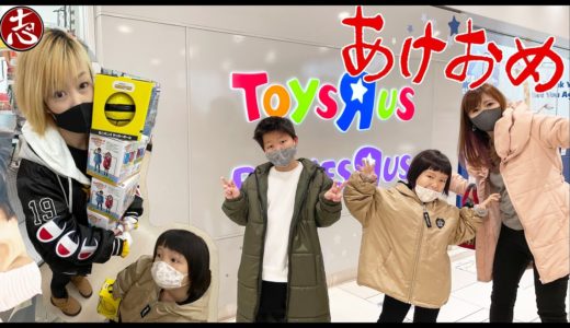 【2021初大量買い】お年玉で何買った？志くん高額商品を買う・・・！ひかみみななはカラー縛りコーデを買ってみたよ！（おはなぼうw）