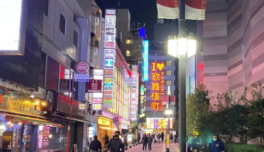 お正月の歌舞伎町