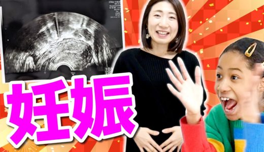 ミーミママに赤ちゃんできました。【ドッキリ】
