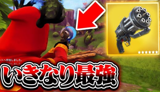 世界を救えを始めたら「1秒で最強になりました」【フォートナイト】【世界を救え#1】