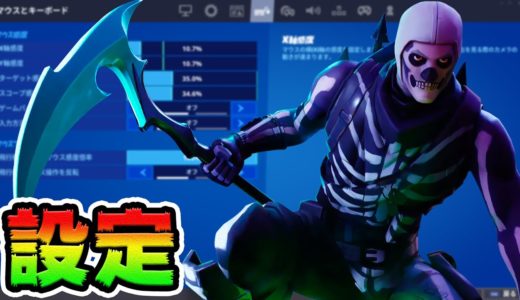 れじぇくんの設定すべて公開します【フォートナイト】