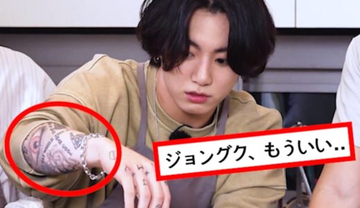 ジョングクの新しいタトゥーが海外で問題になっている理由