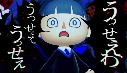 【あつ森】島メロで『うっせぇわ』を完全再現してみた（Ado）