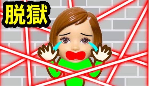 【脱獄せよ!!】最強セキュリティの部屋に閉じ込められたケーちゃん！ 罠に引っかからないように謎解きをして脱出しろ★