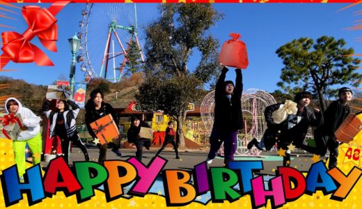 【鬼ごっこ】誕生日プレゼントが欲しけりゃ俺らを捕まえろ！！ in 巨大遊園地【こたつ編】