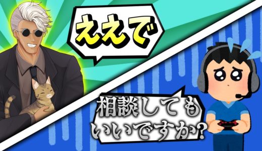 全国のプレイヤーと遊べる1v1マップで遊んでたら「ファンの子と相談教室」始まって草【フォートナイト/Fortnite】