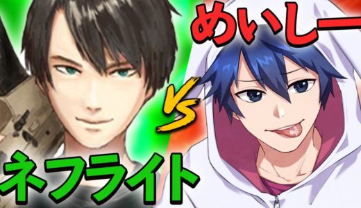 【vsネフライト】遂にオレの時代がきたか...！？【フォートナイト/Fortnite】