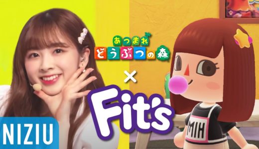 【NiziU】あつ森でFit’sのCM！ミイヒver.作ってみた！！【MIIHIver.】