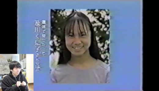 小さい頃トラウマだった動画を克服しよう33