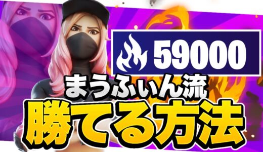 効率良い上げ方見つけちゃった＾～＾【フォートナイト/Fortnite】