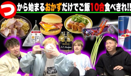 【