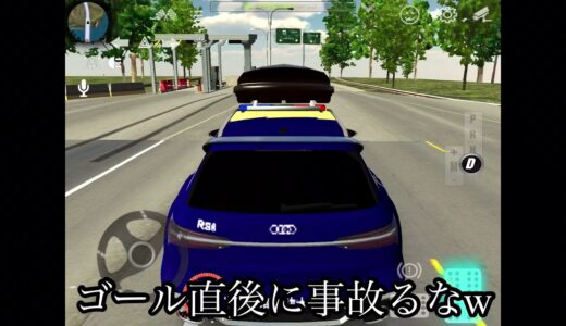 【カーパーキング】有名YouTube達とレースしたら事故多発