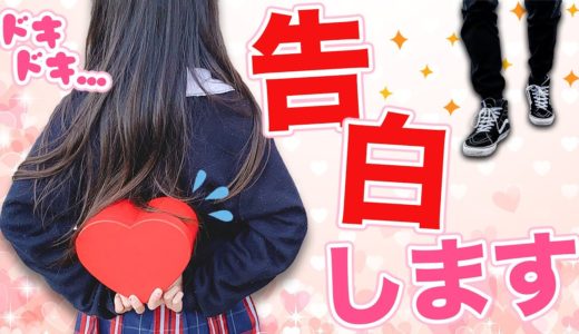 好きな人ができました。
