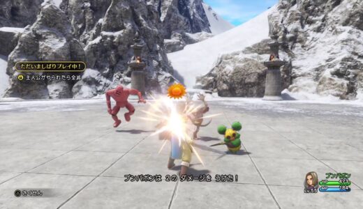 #15【ドラクエ11S】ドラクエ大好き男のイレブン！　世界を巡る旅パート２