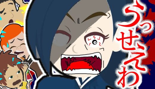 【アニメ】うっせえわ！ 歌ってみた？転校生が大暴れ！え？歌い手さん？理不尽な小学校の先生や教育ママや成金に喝！！