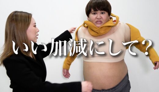 150kgのデブが相方のアパレルブランドを着てみたwww