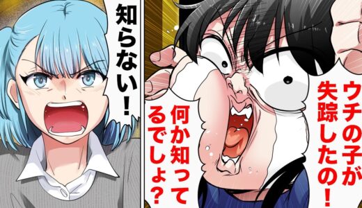 【漫画】娘の幸せをぶち壊してでも自分の面倒をみさせようと躍起になったシングルマザーの末路…