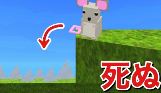【脱獄ごっこ】伝説のネズミがやばい