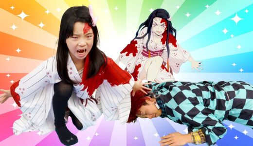 【寸劇】きめつのやいばコスプレコンテスト！めざせ優秀賞！おじいちゃんは名シーンを再現したいんじゃ！