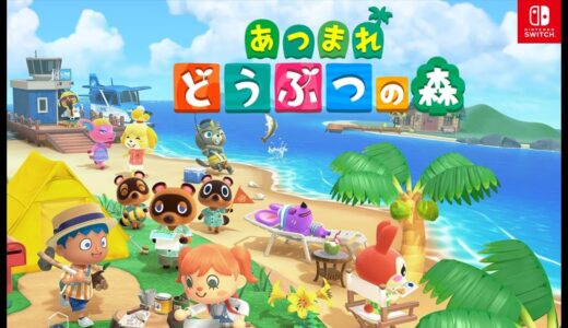 【あつ森】家具、壁紙、床、音楽、全おさわり会開催！ついでにそたおにもさわっちゃいな！