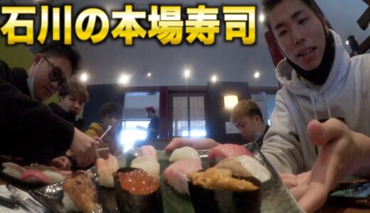 お給料が入ったのでお寿司を食べに行った！！！