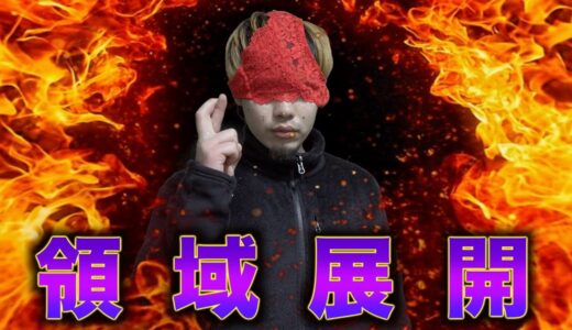 【呪術廻戦】現実とアニメの区別が付かなくなった男の末路