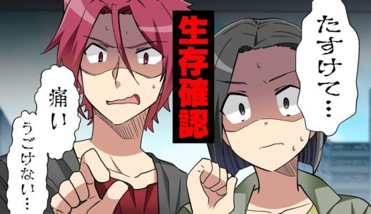 【漫画】欠点無し先輩が突然無断欠勤&音信不通に。先輩の自宅へ確認に行くも...→○○に無頓着だったとある見た目完璧女性の末路...www